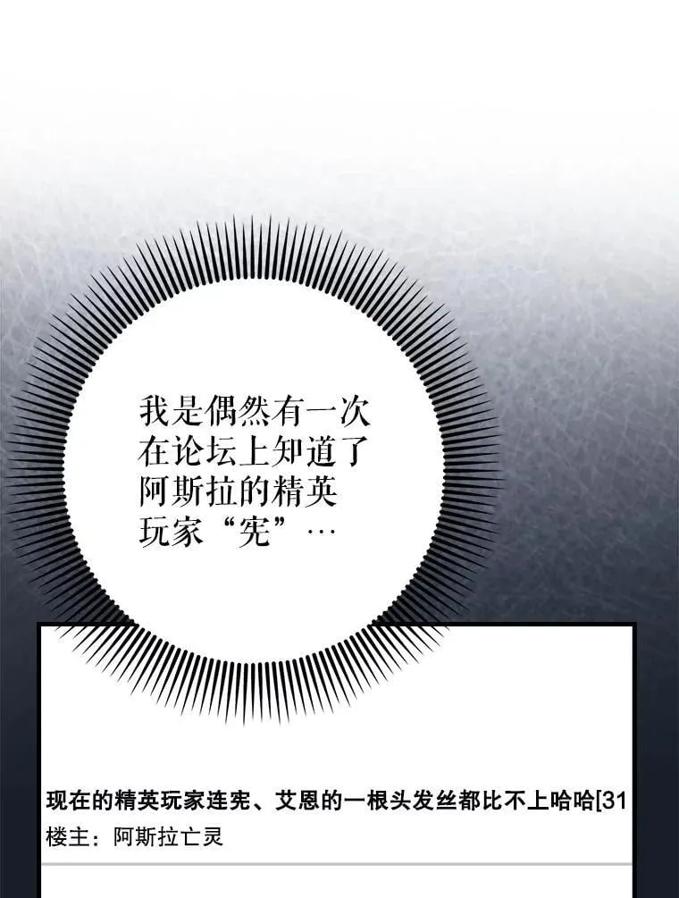 62.和别人同化41