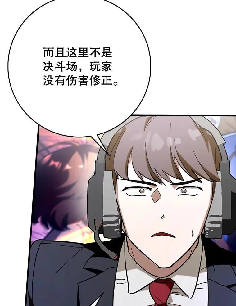 60.高手对决80