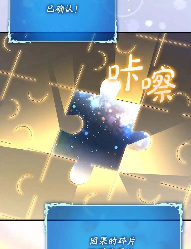 63.再次祈祷132