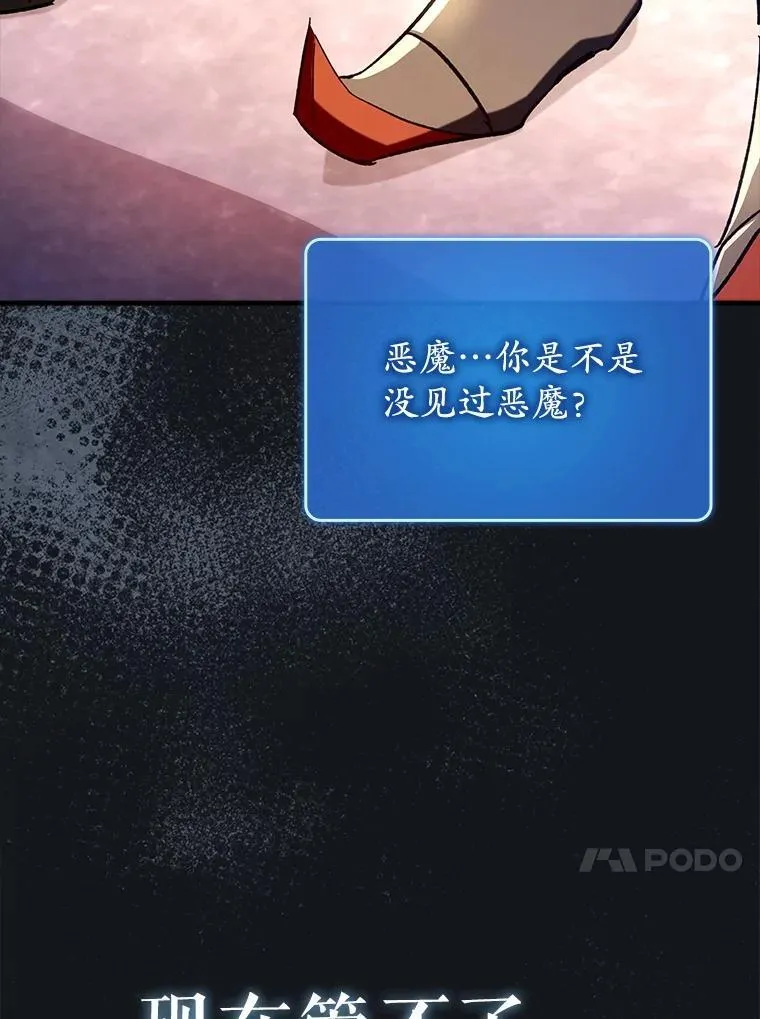 63.再次祈祷48