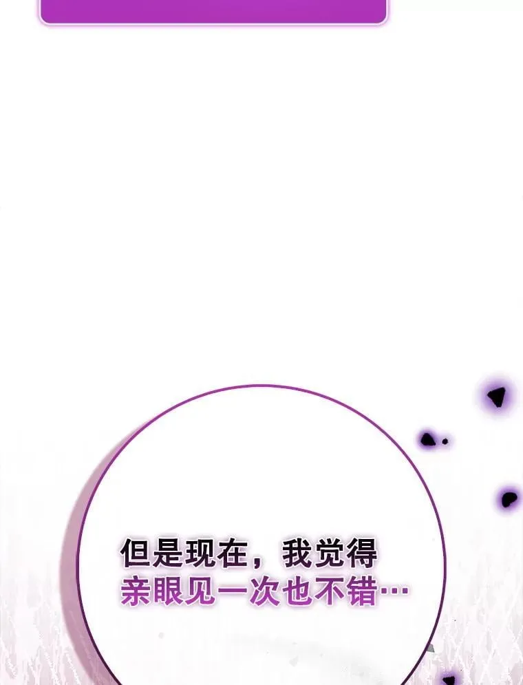 61.败局已定114