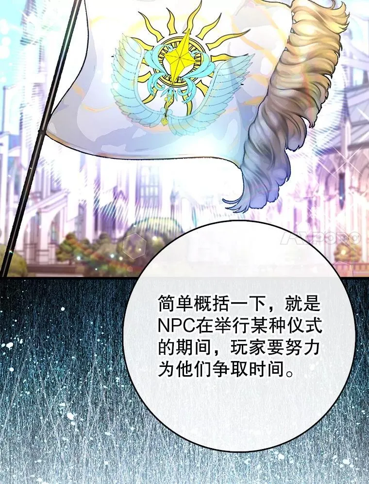 57.死神降临6