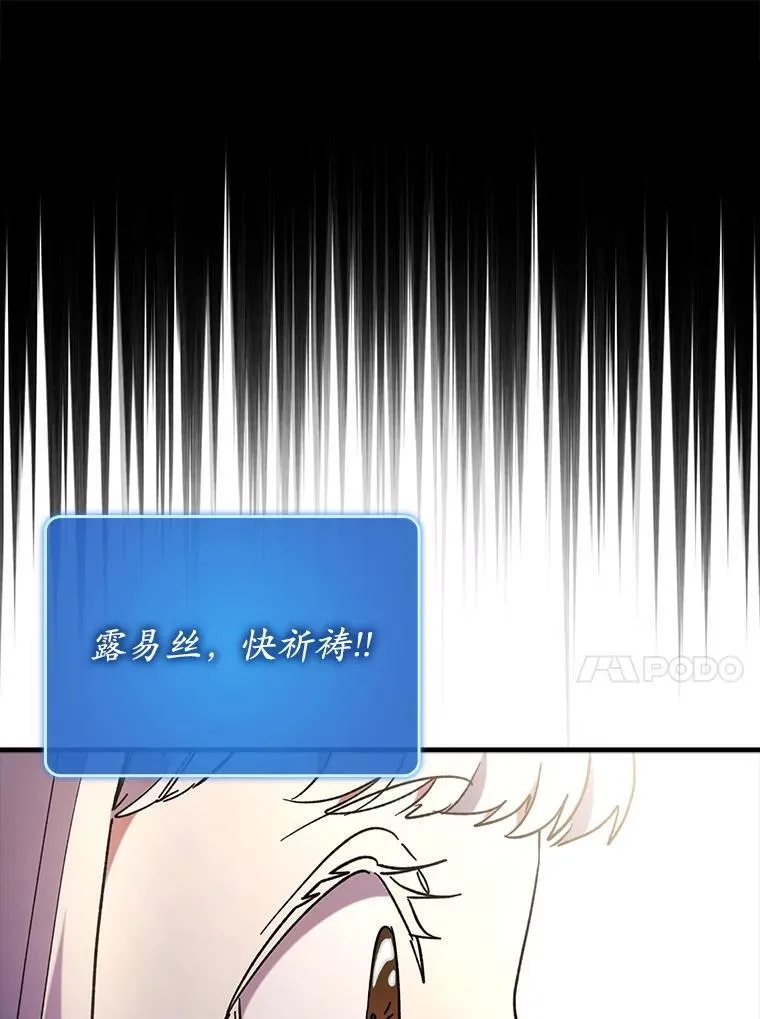 63.再次祈祷45