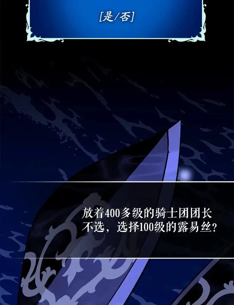 63.再次祈祷126