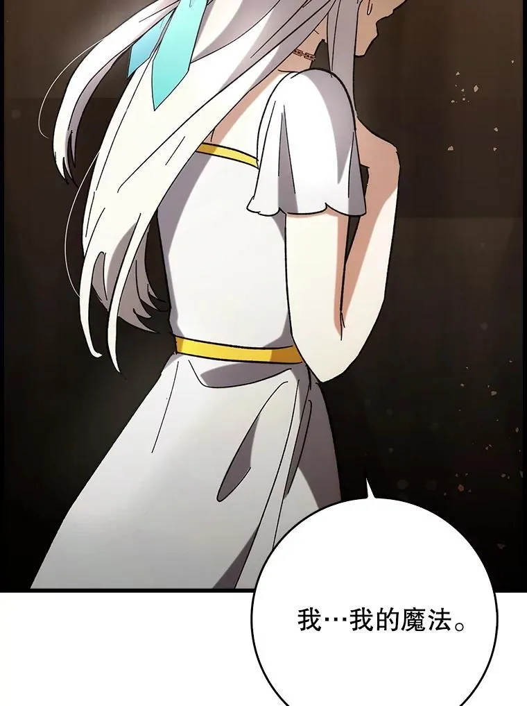 52.找到她了131