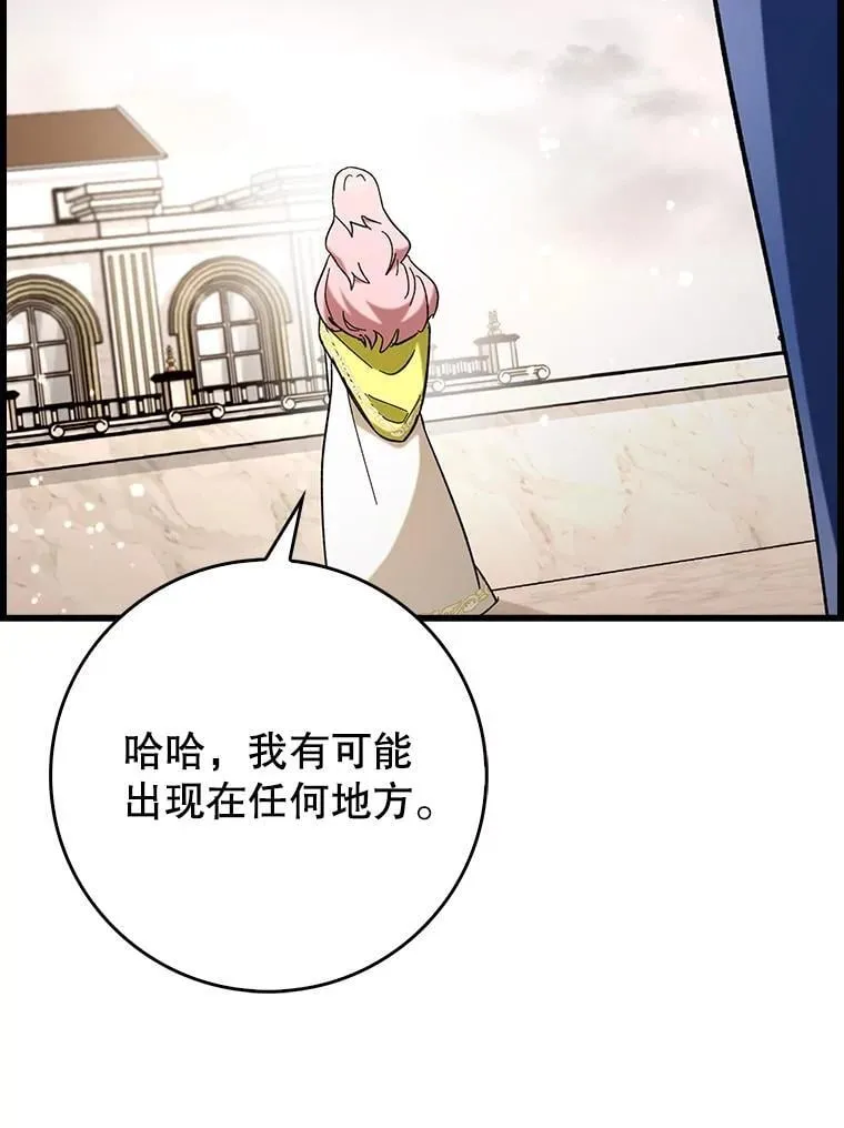 53.失去记忆？69