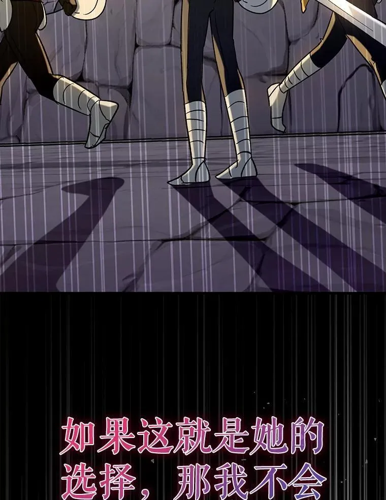 57.死神降临78