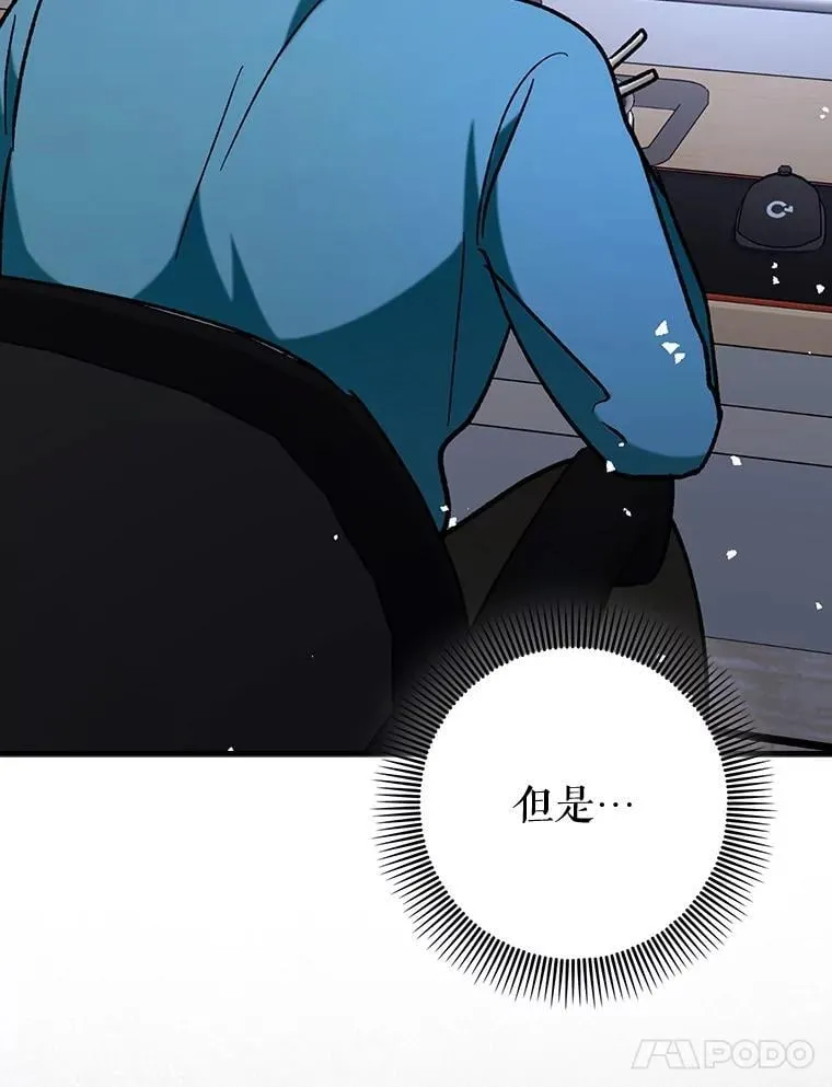 65.创建公会117