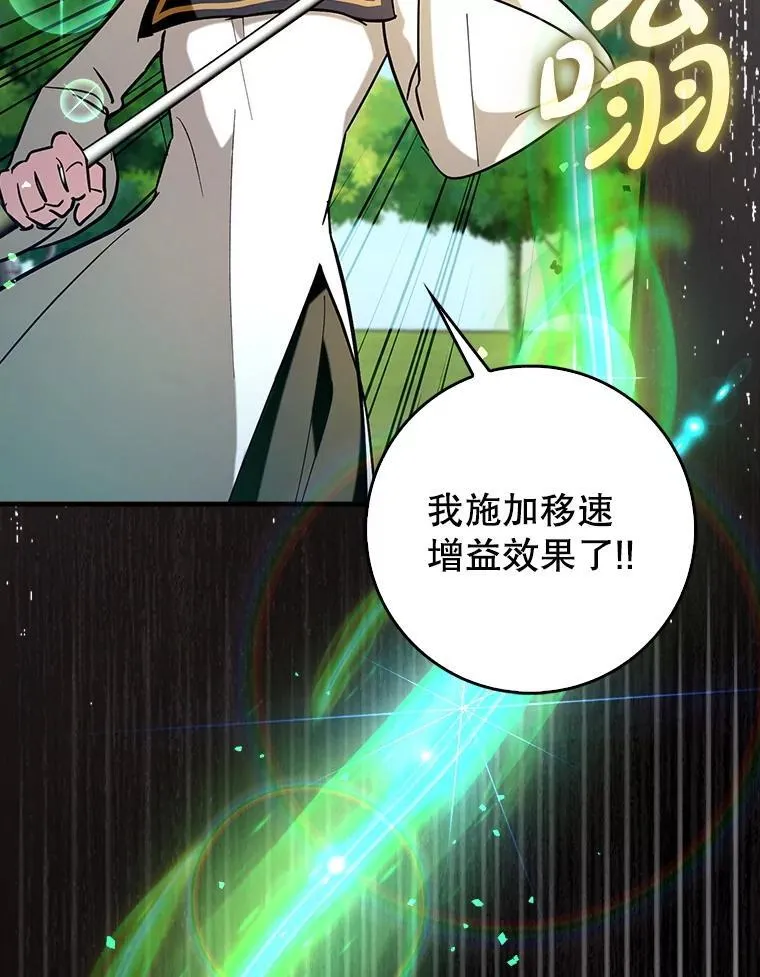 68.官方大赛104
