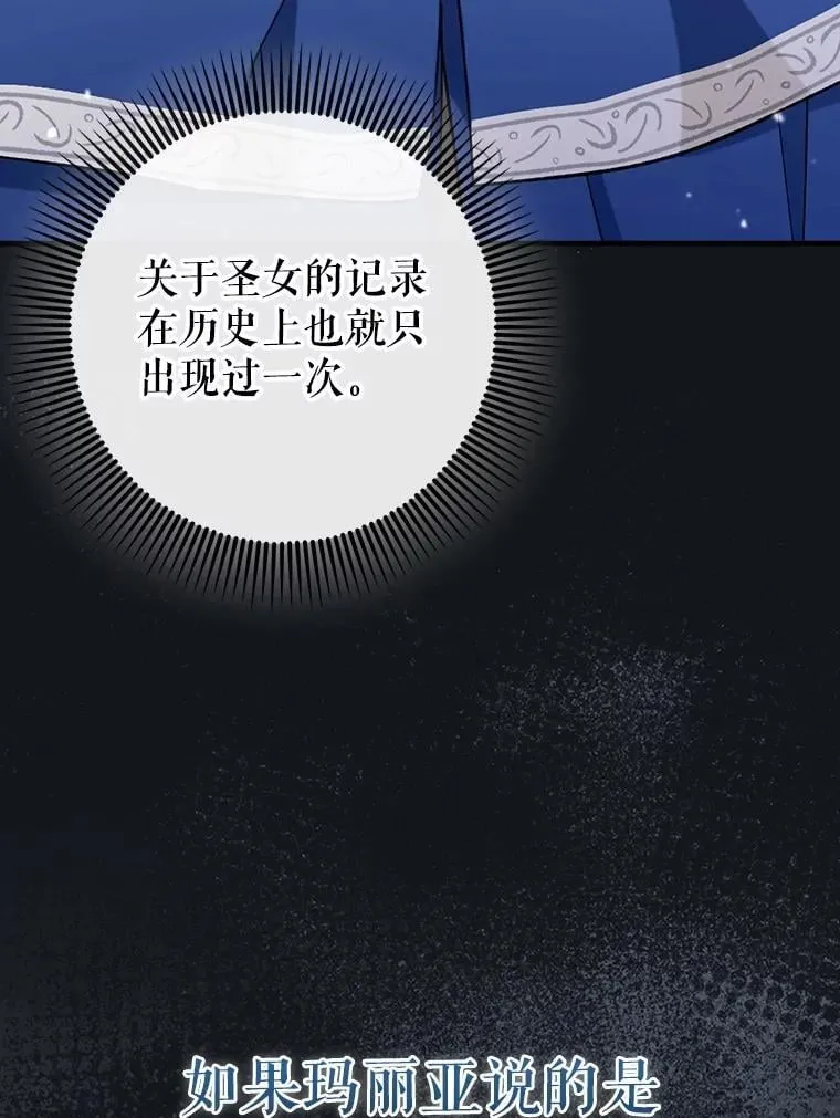 53.失去记忆？114