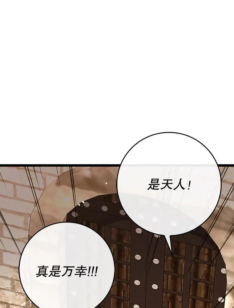 52.找到她了50