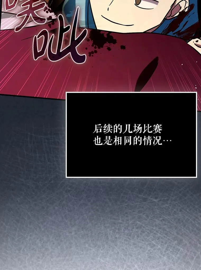 68.官方大赛120