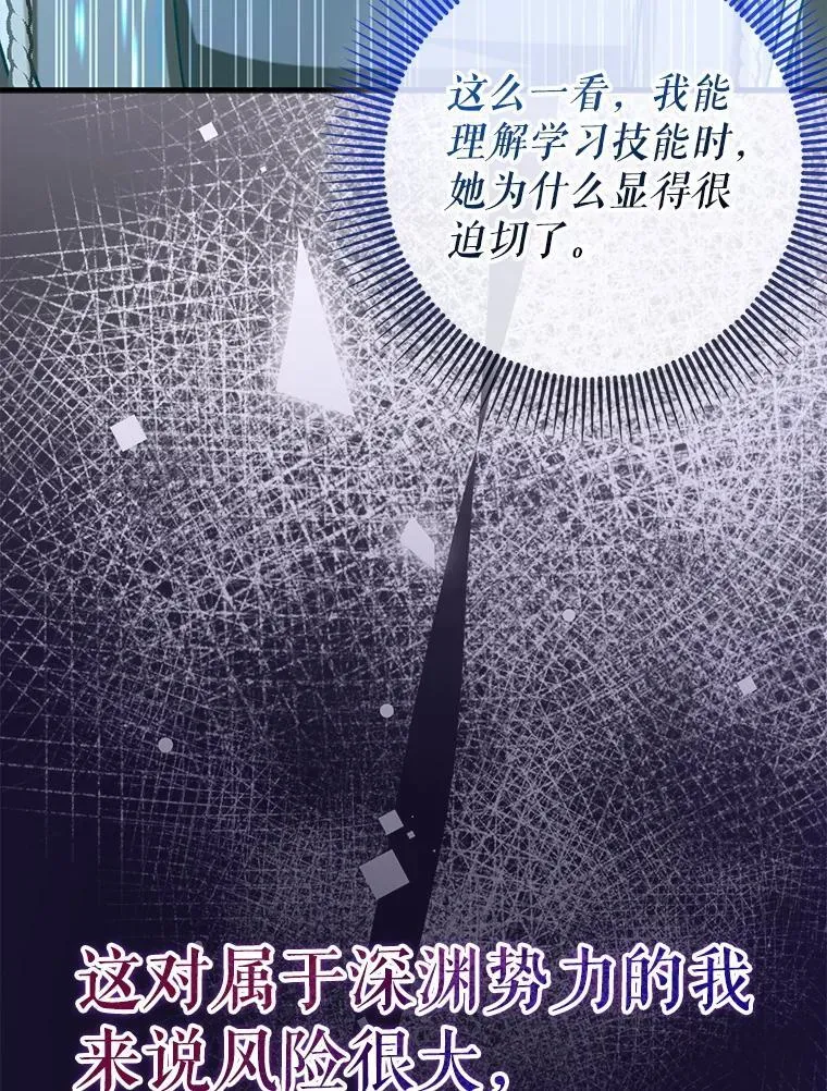 55.天人的教导83