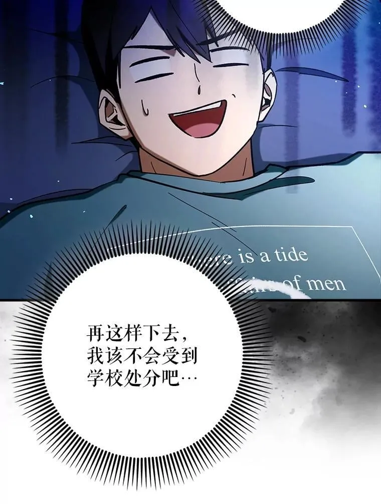 65.创建公会96