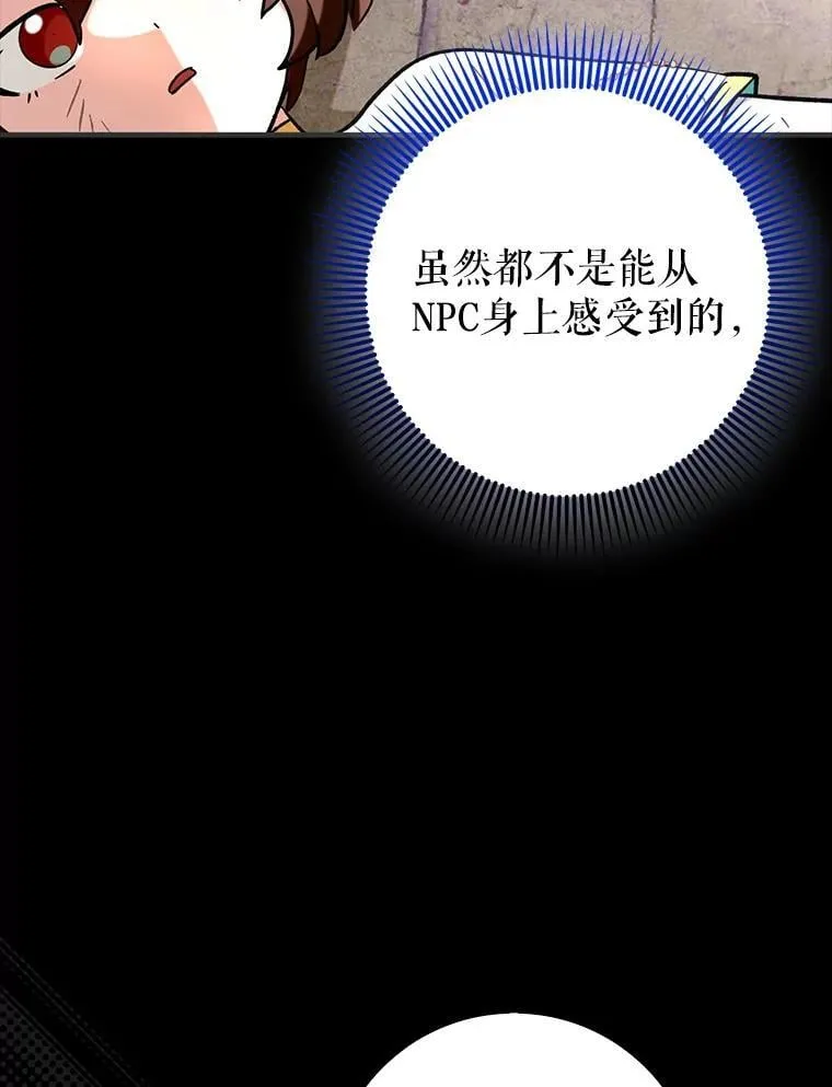 55.天人的教导50