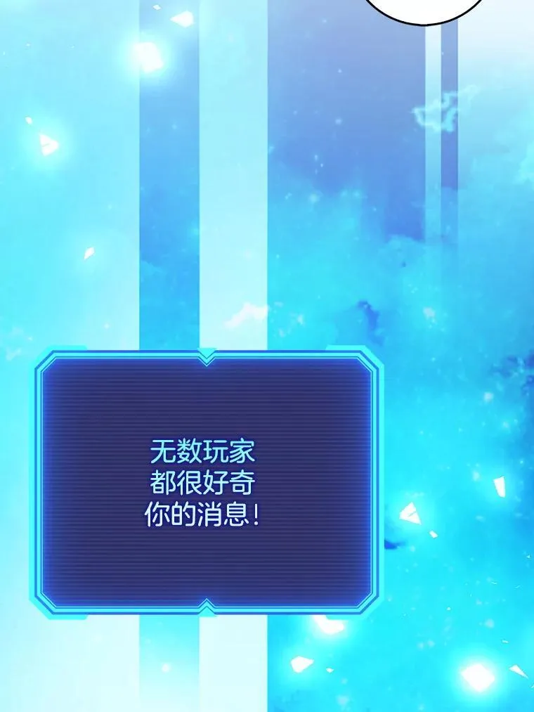 66.庆典来袭106