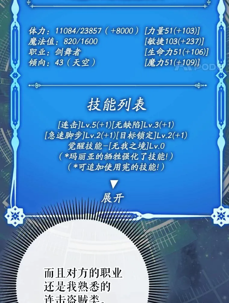 62.和别人同化30