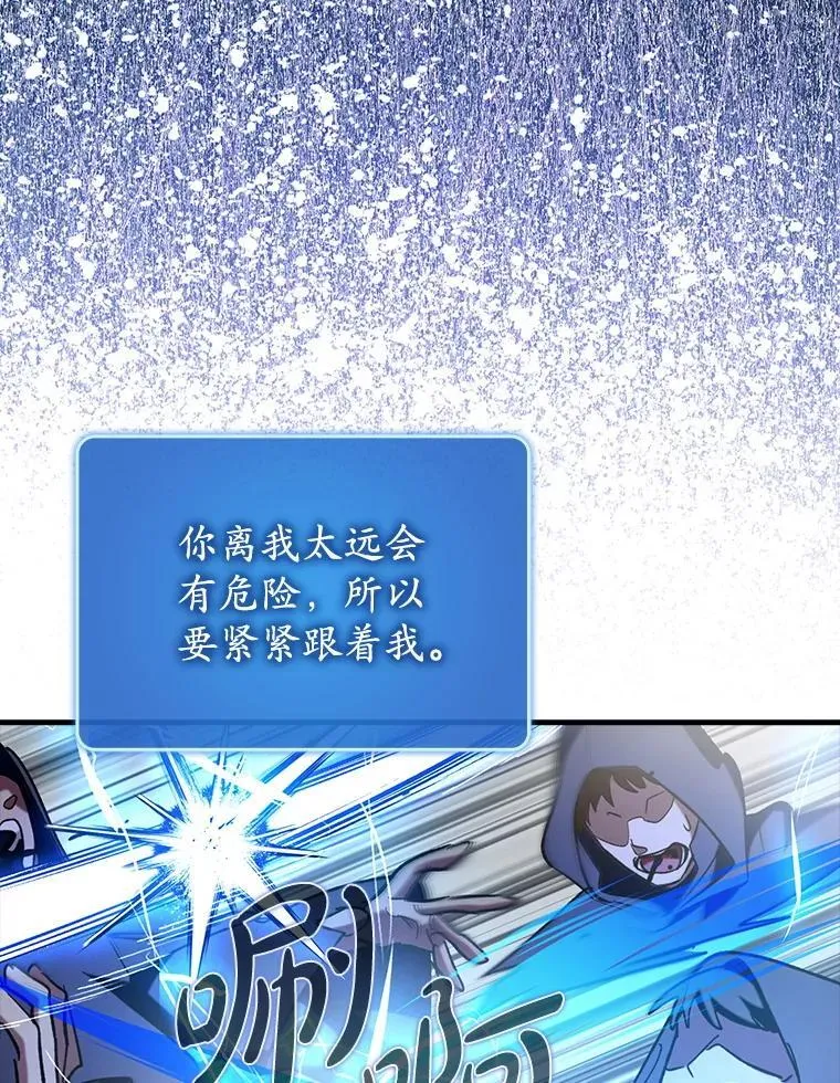 62.和别人同化70