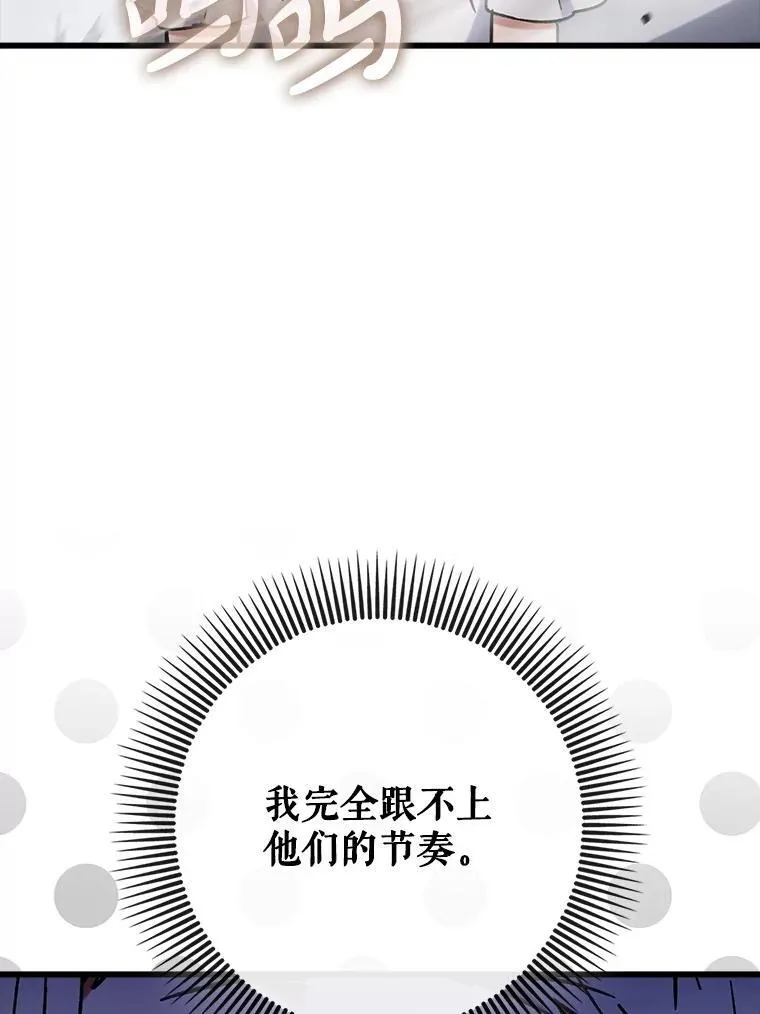 66.庆典来袭29