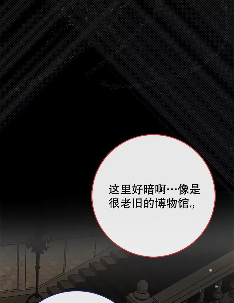 52.找到她了115