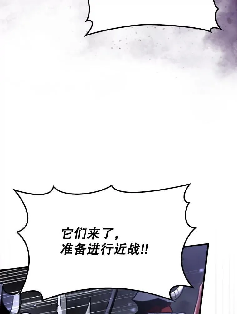 57.死神降临60