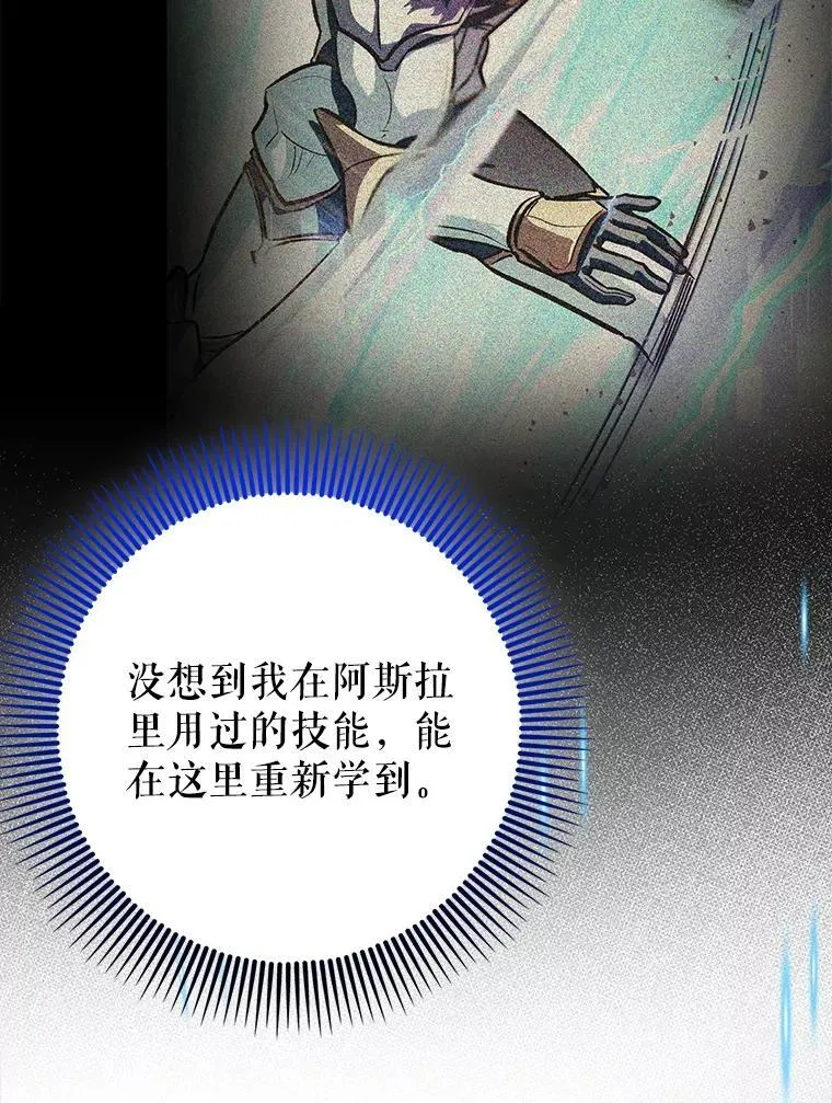55.天人的教导40