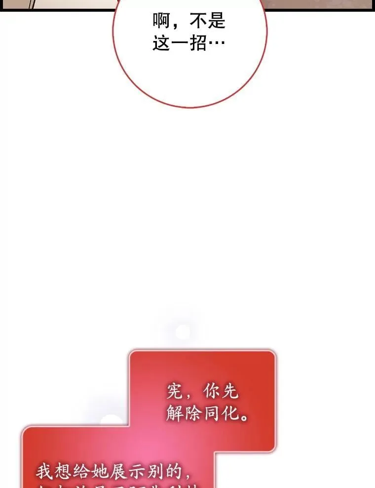 53.失去记忆？11