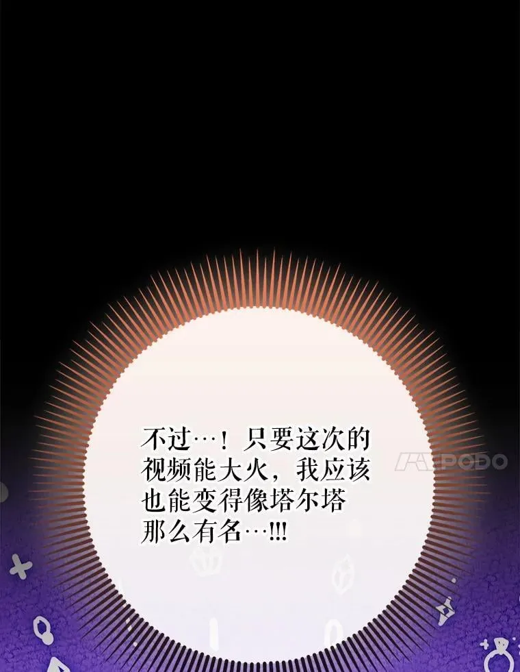 57.死神降临32
