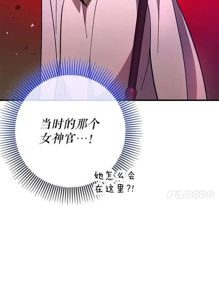 58.残酷的真相88