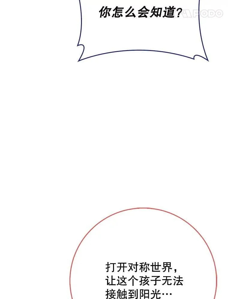 58.残酷的真相124