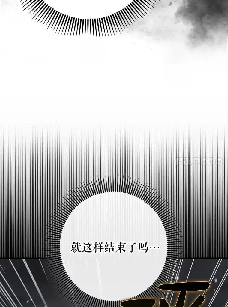 61.败局已定141