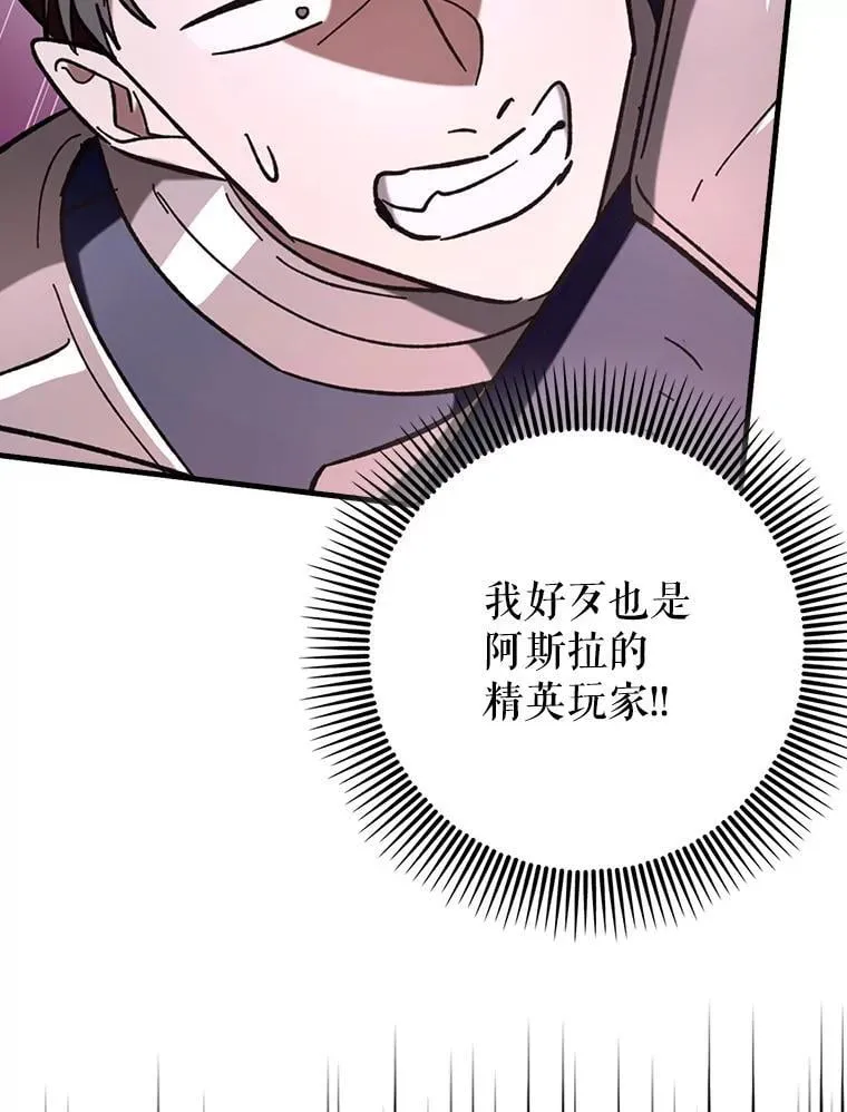 59.高手相见103