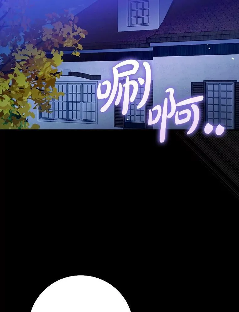 65.创建公会119