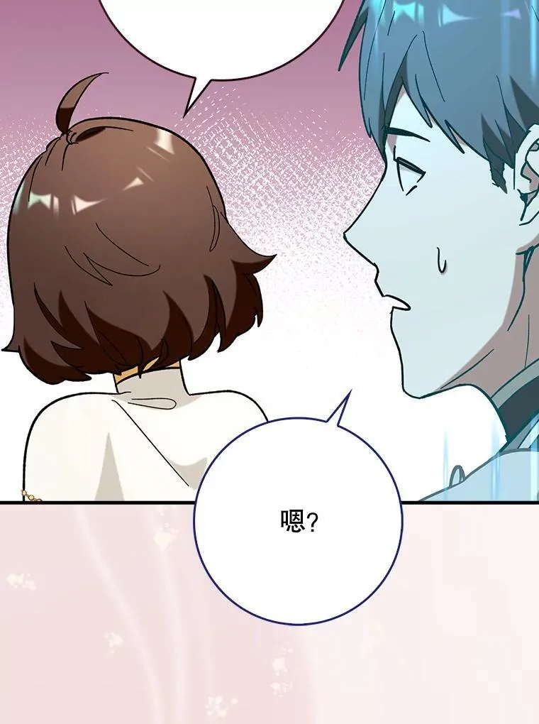 53.失去记忆？145