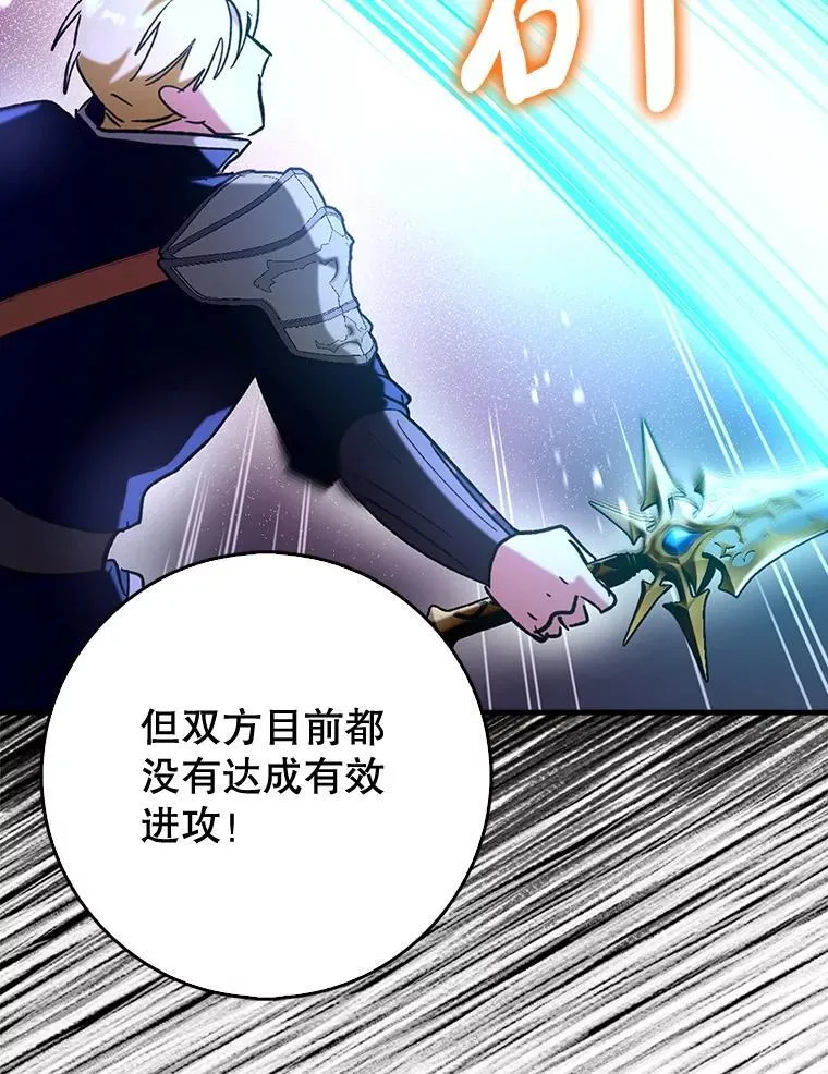 60.高手对决83