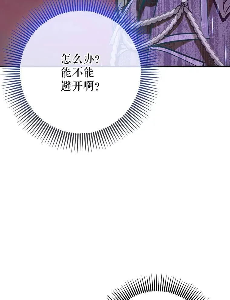 62.和别人同化104
