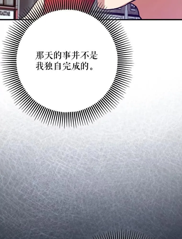 63.再次祈祷86