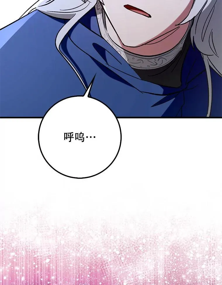 60.高手对决17