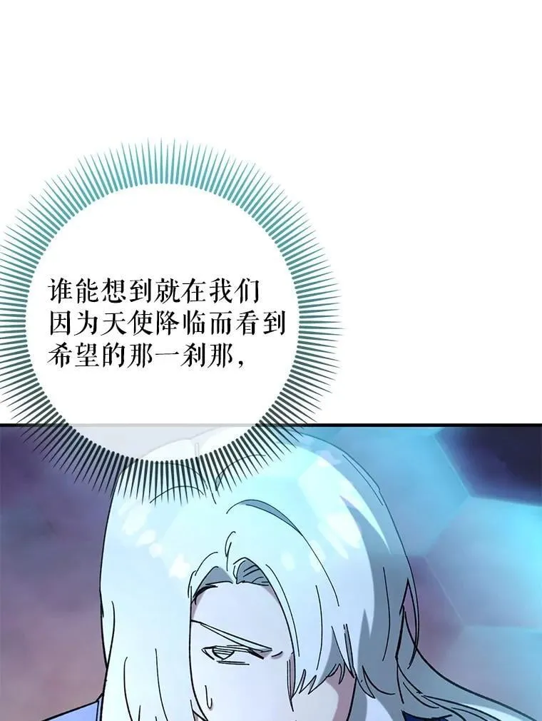 58.残酷的真相12