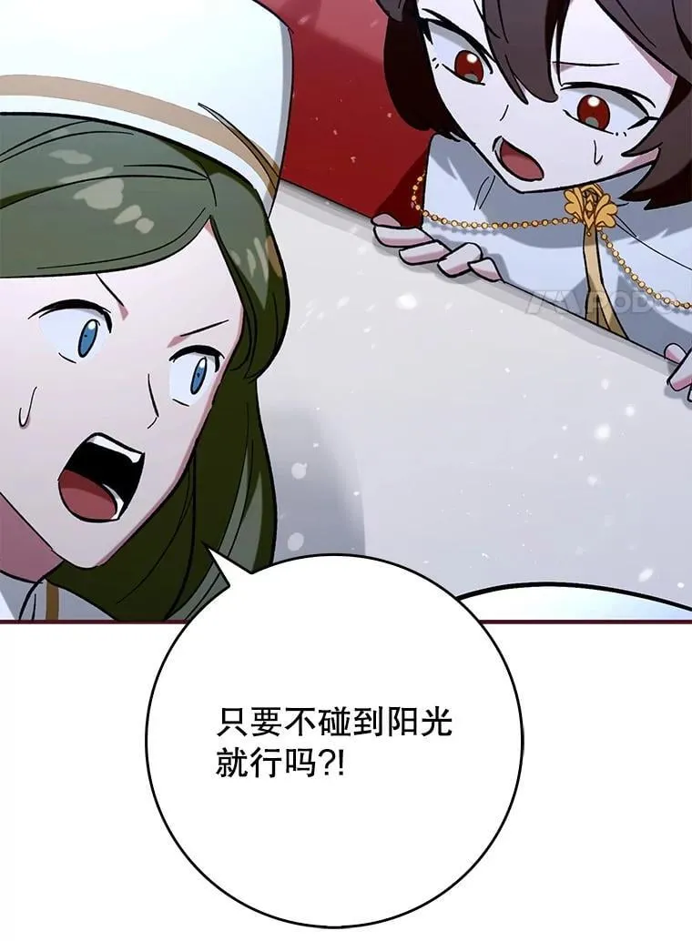 56.祈祷出错了22