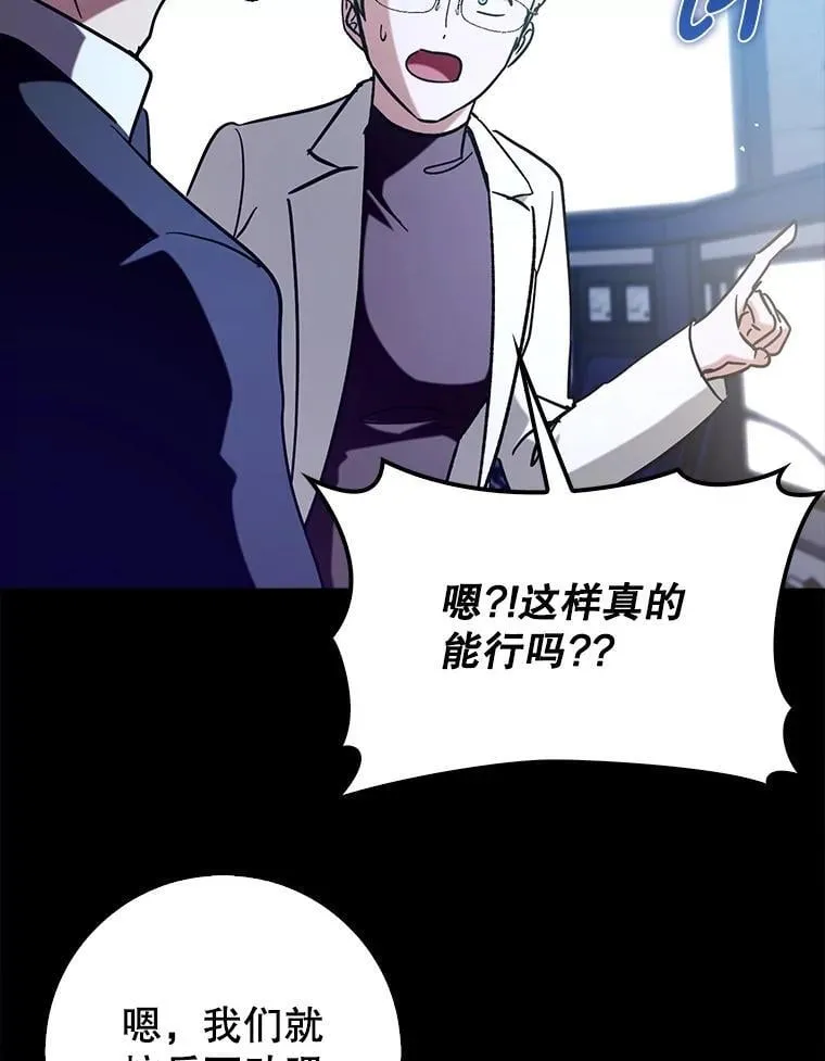 68.官方大赛49