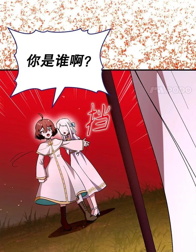 58.残酷的真相85