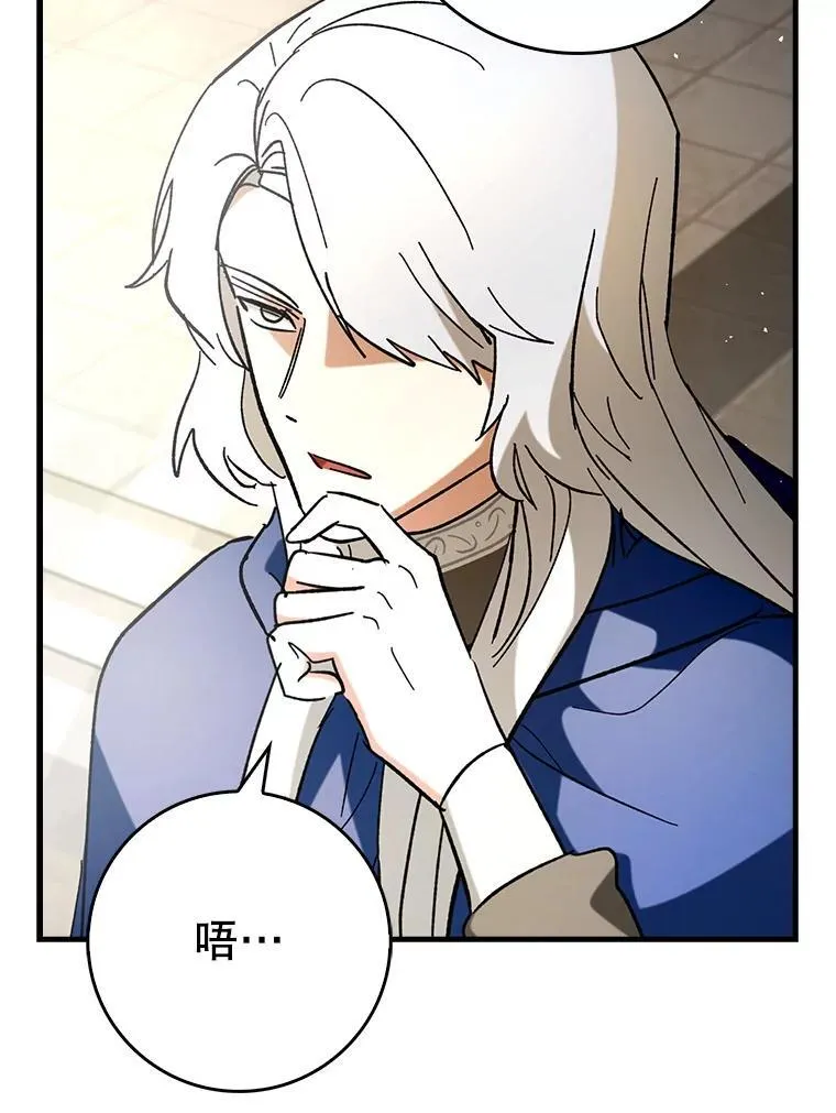 54.神谕降临51
