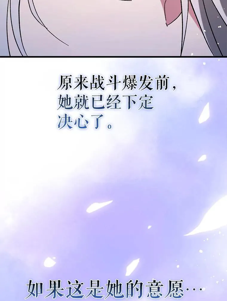 58.残酷的真相56