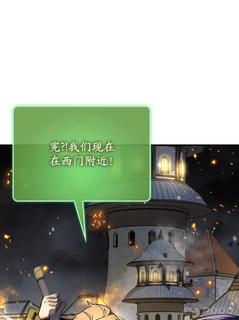 61.败局已定132