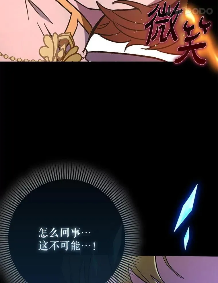 60.高手对决129