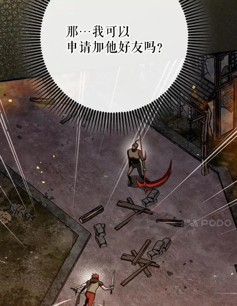 62.和别人同化137