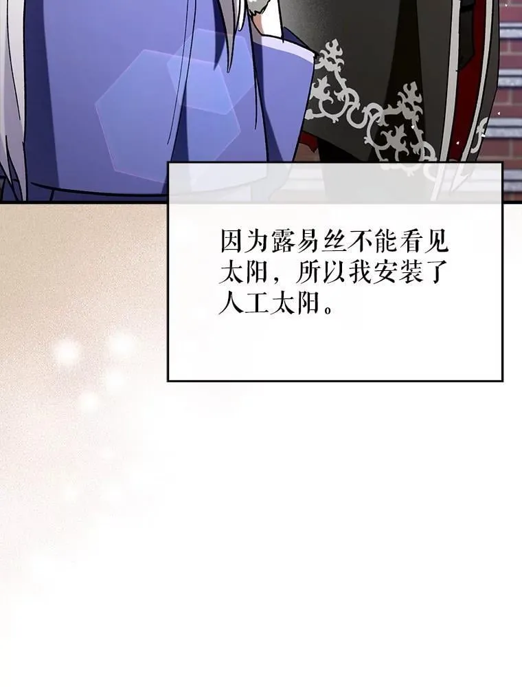 65.创建公会83