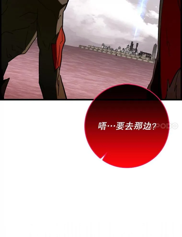 52.找到她了6