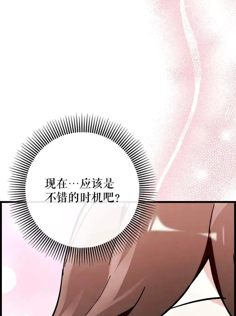 52.找到她了122